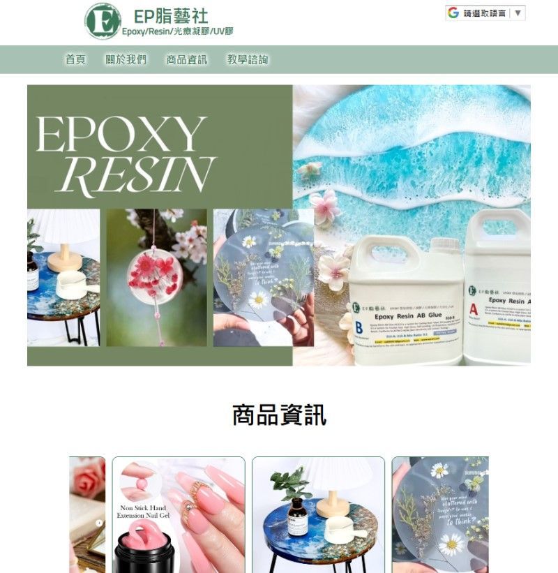 旭昇聯合會計師事務所