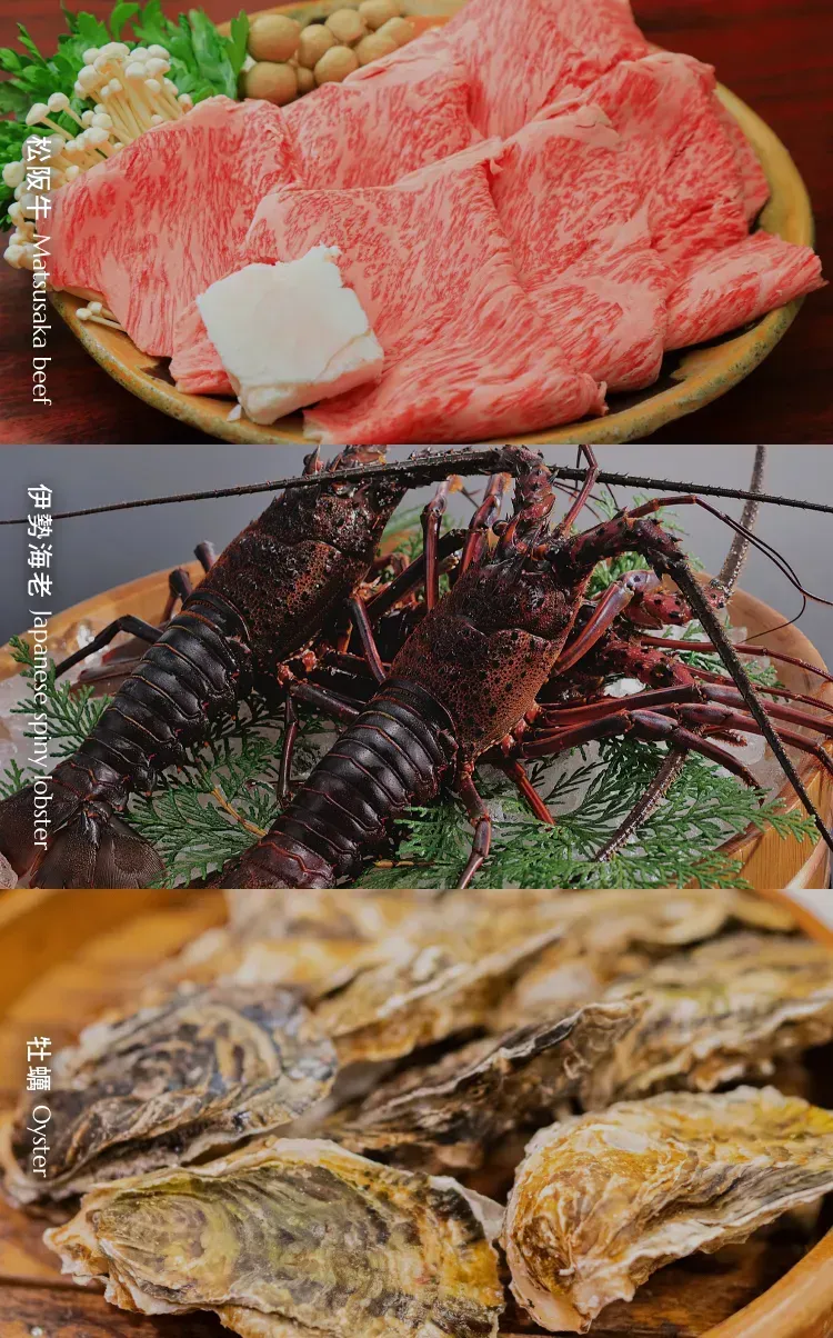 Mie JAPAN！｜三重の食や体験コンテンツを紹介・予約できるサイト