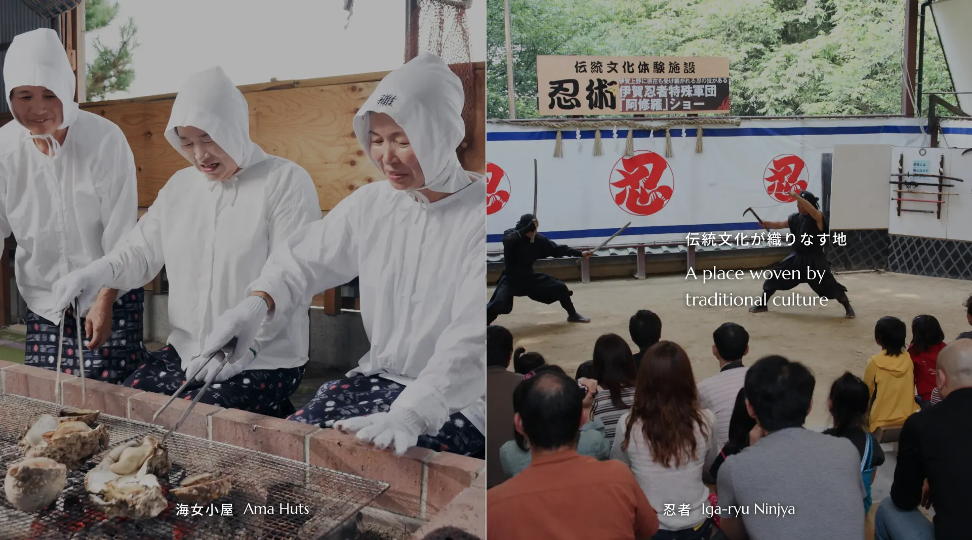 Mie JAPAN！｜三重の食や体験コンテンツを紹介・予約できるサイト