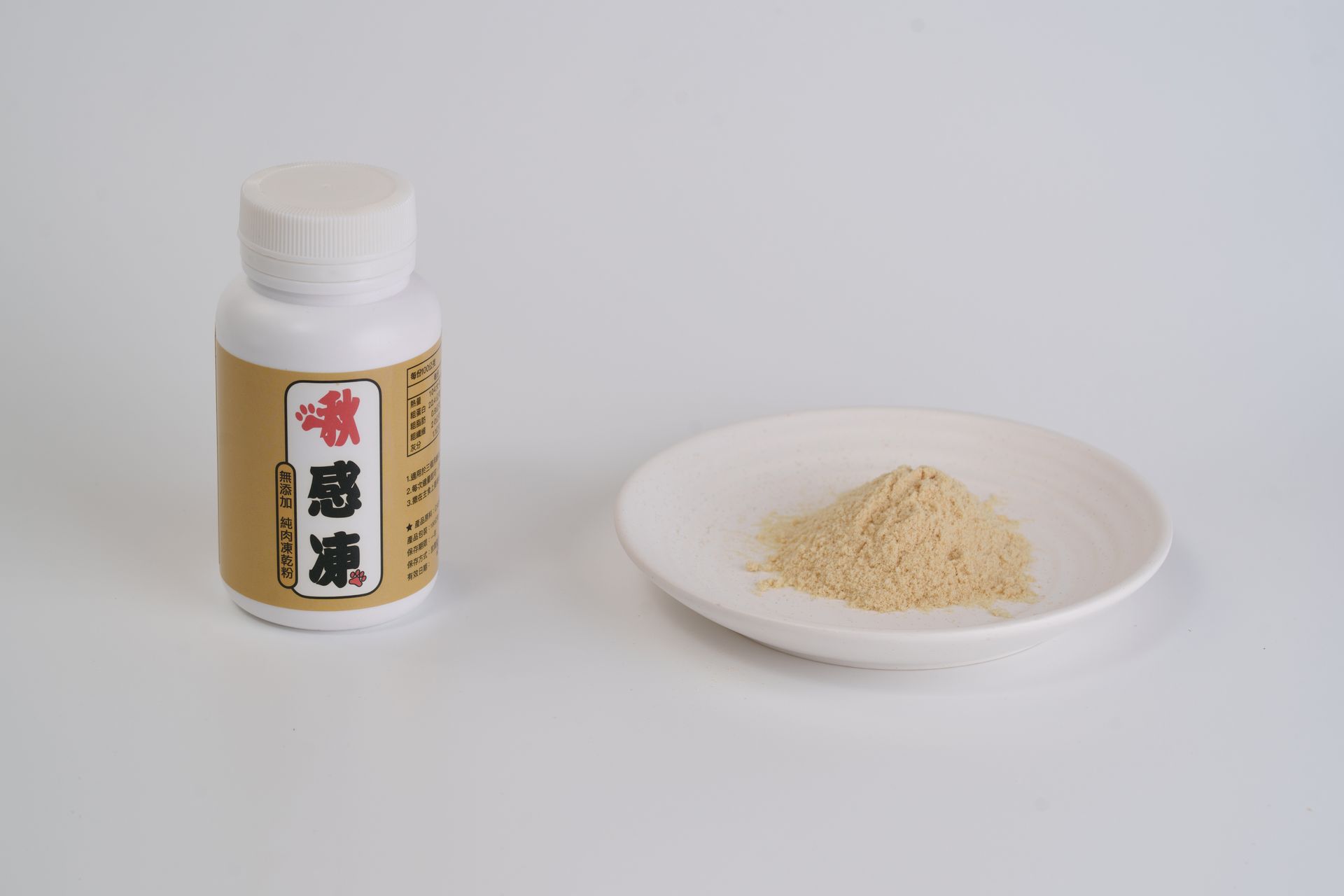 啾感凍雞肉凍乾粉