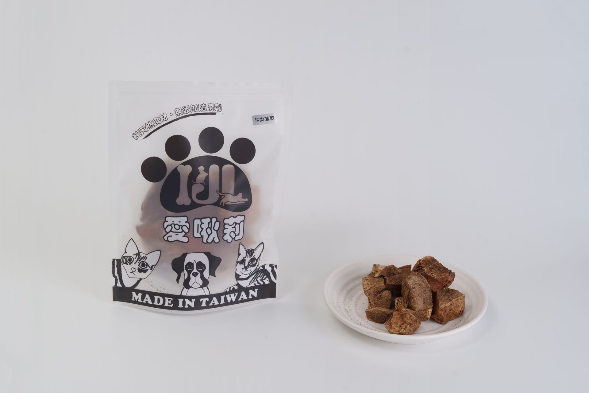 牛原塊凍乾