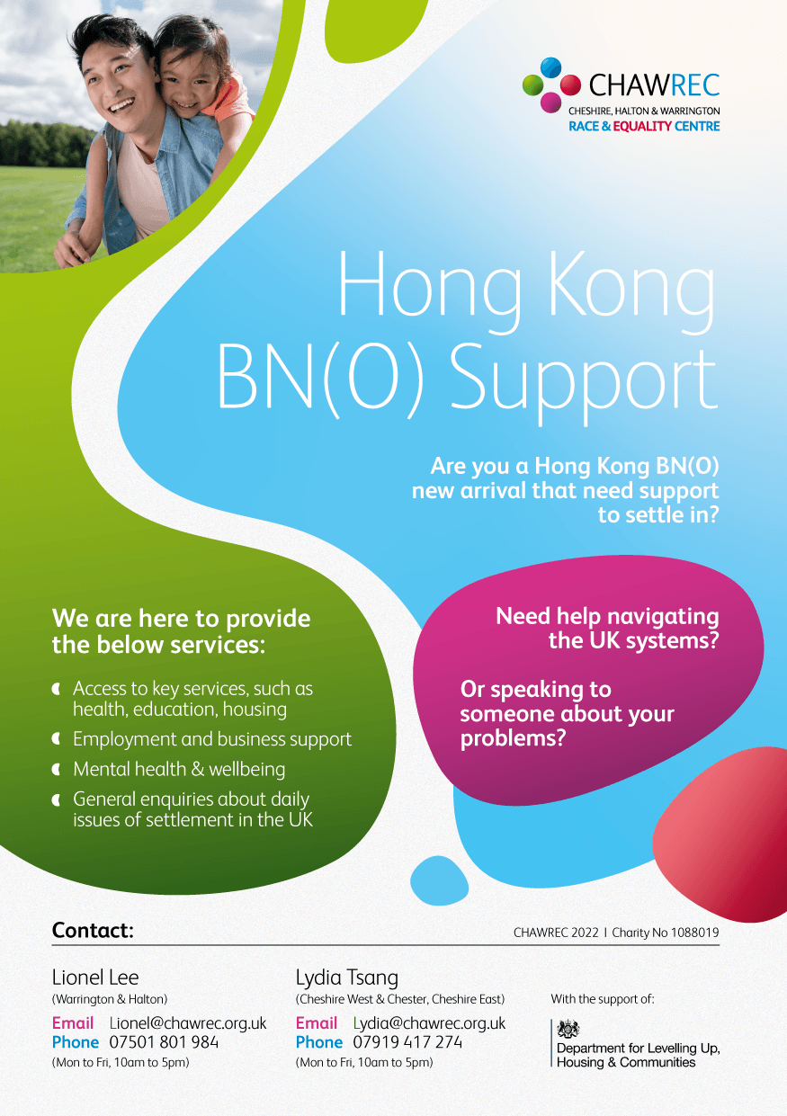 HK BN(O) Support Programme