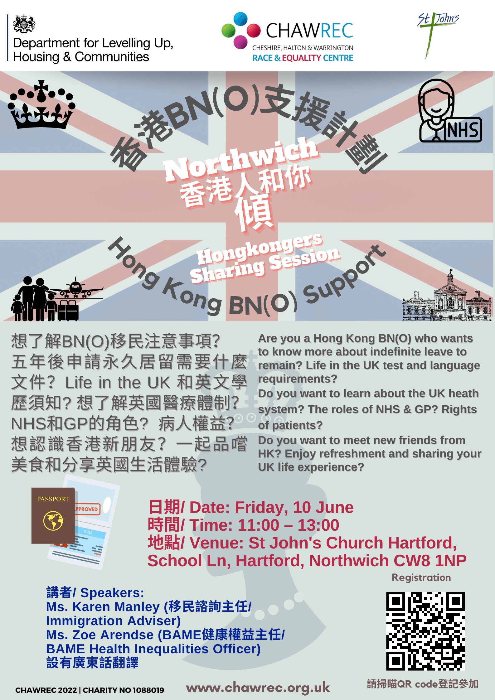 Hong Kong Sharing Session in Northwich