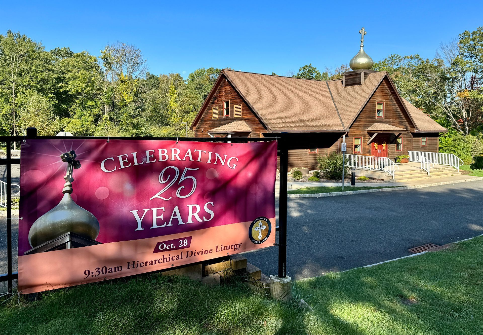 Church Anniversary Banner