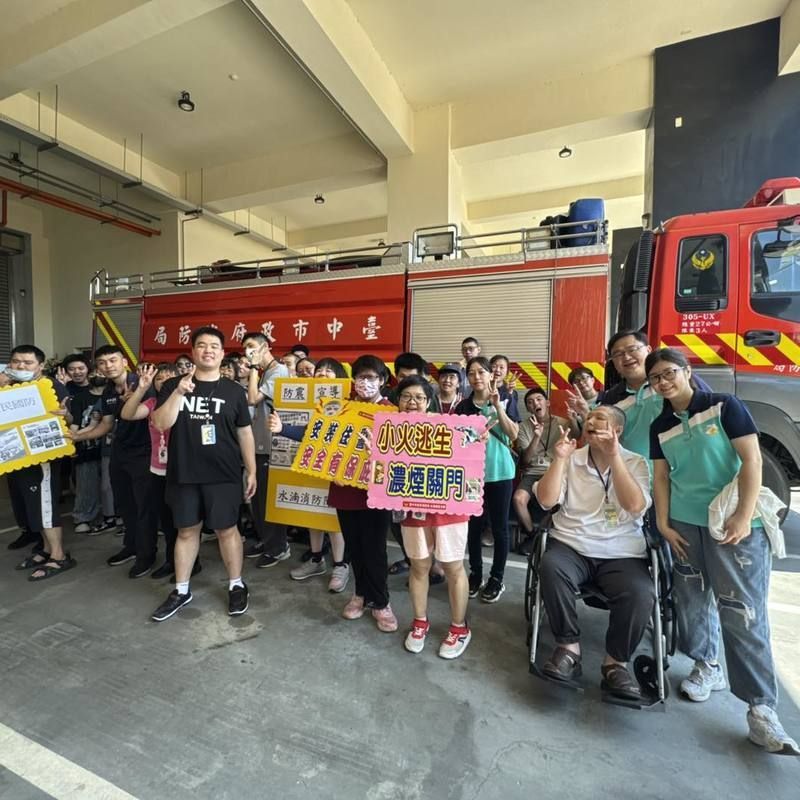 感謝 臺中市政府消防局水湳分隊

提供救護救災的相關資訊內容

讓我們更清楚救災的偉大與英勇

警消人員的專業知識更是非常豐富

要明確判斷災害現場和把握救災時間

這項工作任務真的相當不容易

謝謝