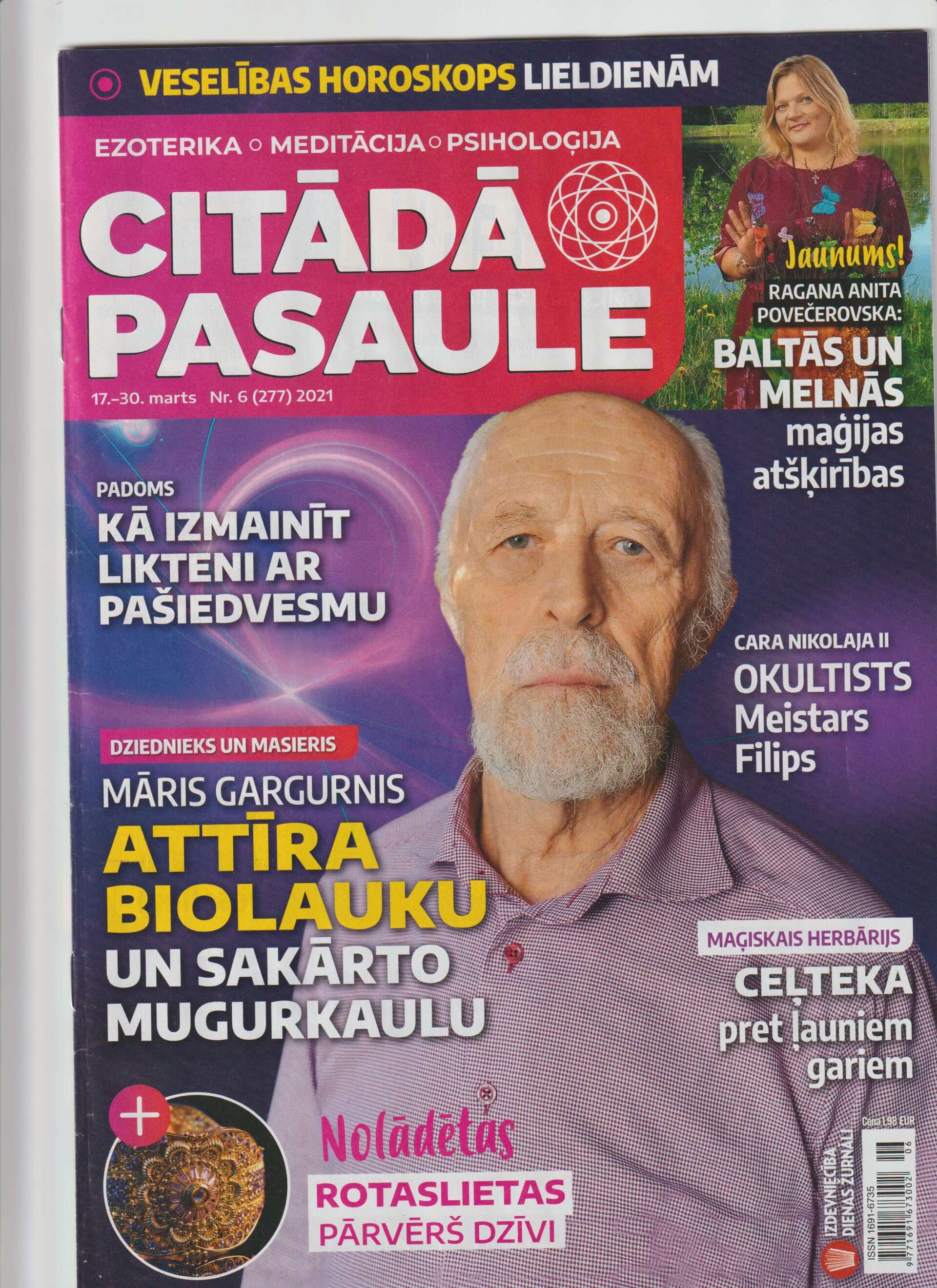 Citāda pasaule žurnāls, Māris Gargurnis