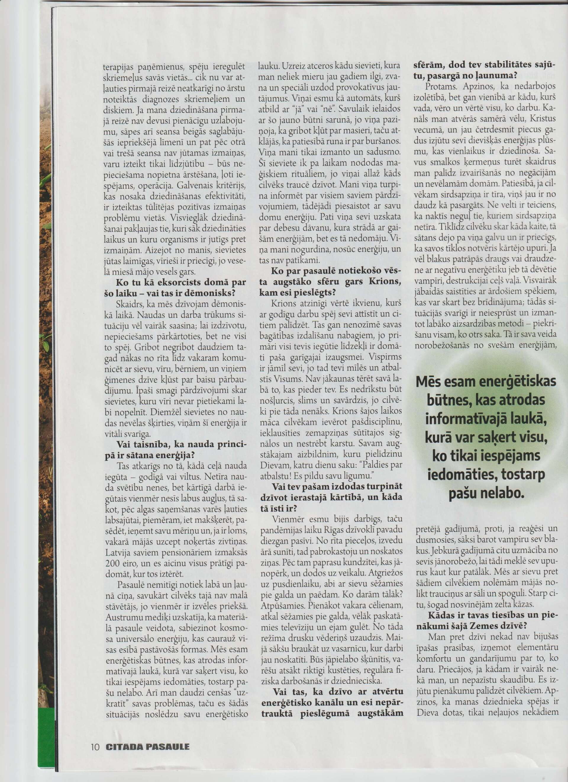 Citāda pasaule žurnāls, Māris Gargurnis 6