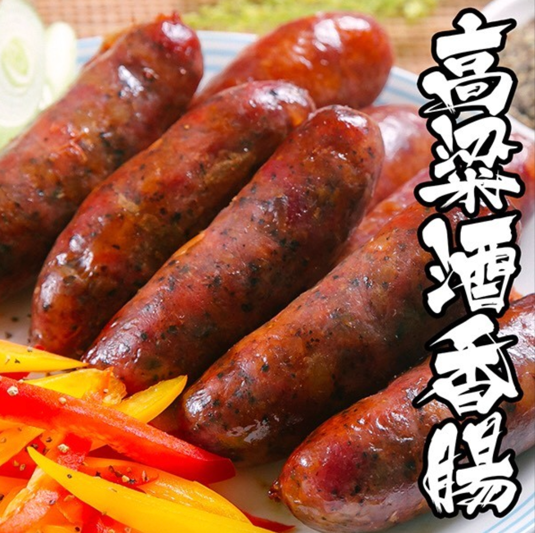 高粱酒香腸