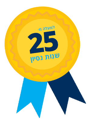 מגוון 25 שנות ניסיון שירותי מיגון