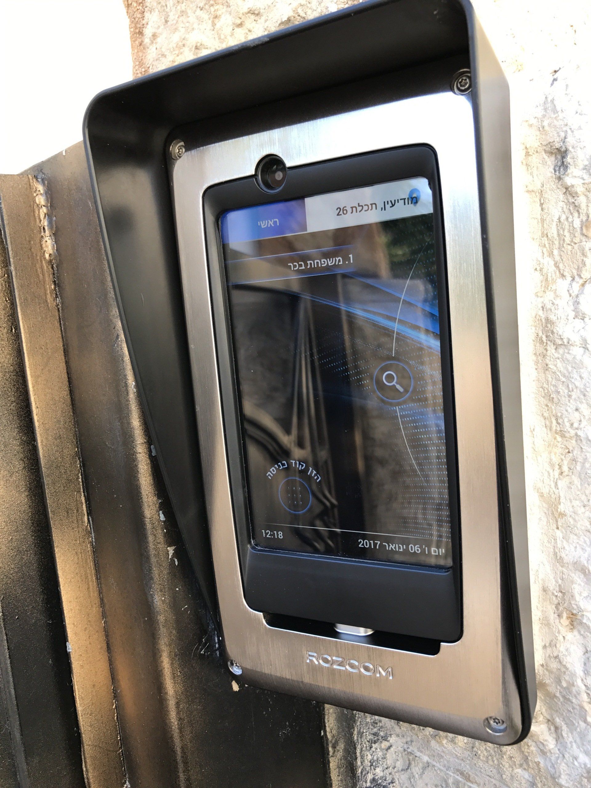 מיגוון פתרונות אבטחה ומיגון