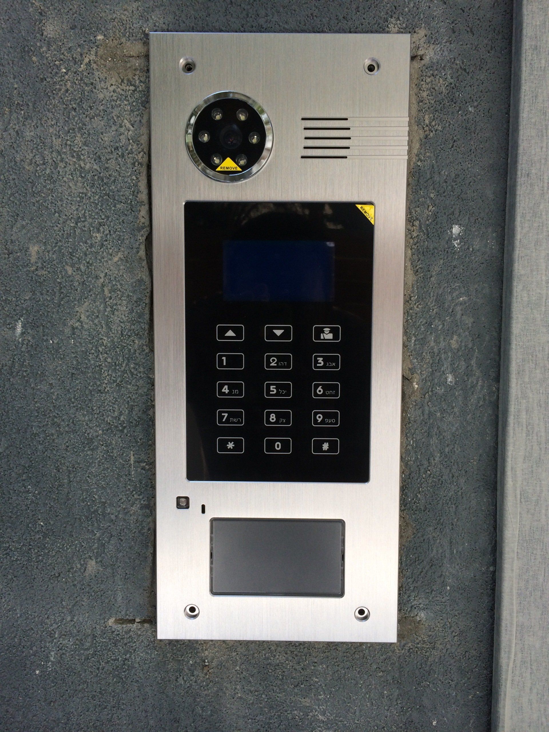 מיגוון אינטרקום