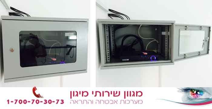 מערכת כריזה