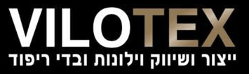 ייצור ושיווק וילונות ובדי ריפוד - vilotex