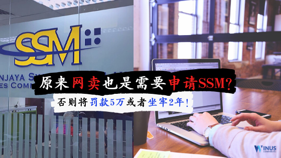 注册公司 开银行户口也能线上完成啦 最新流程详解 想做生意 快来试试 马来西亚 博度