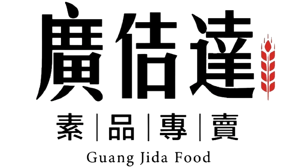 廣佶達素食商店|台南素食商品專賣|安南・永康門市