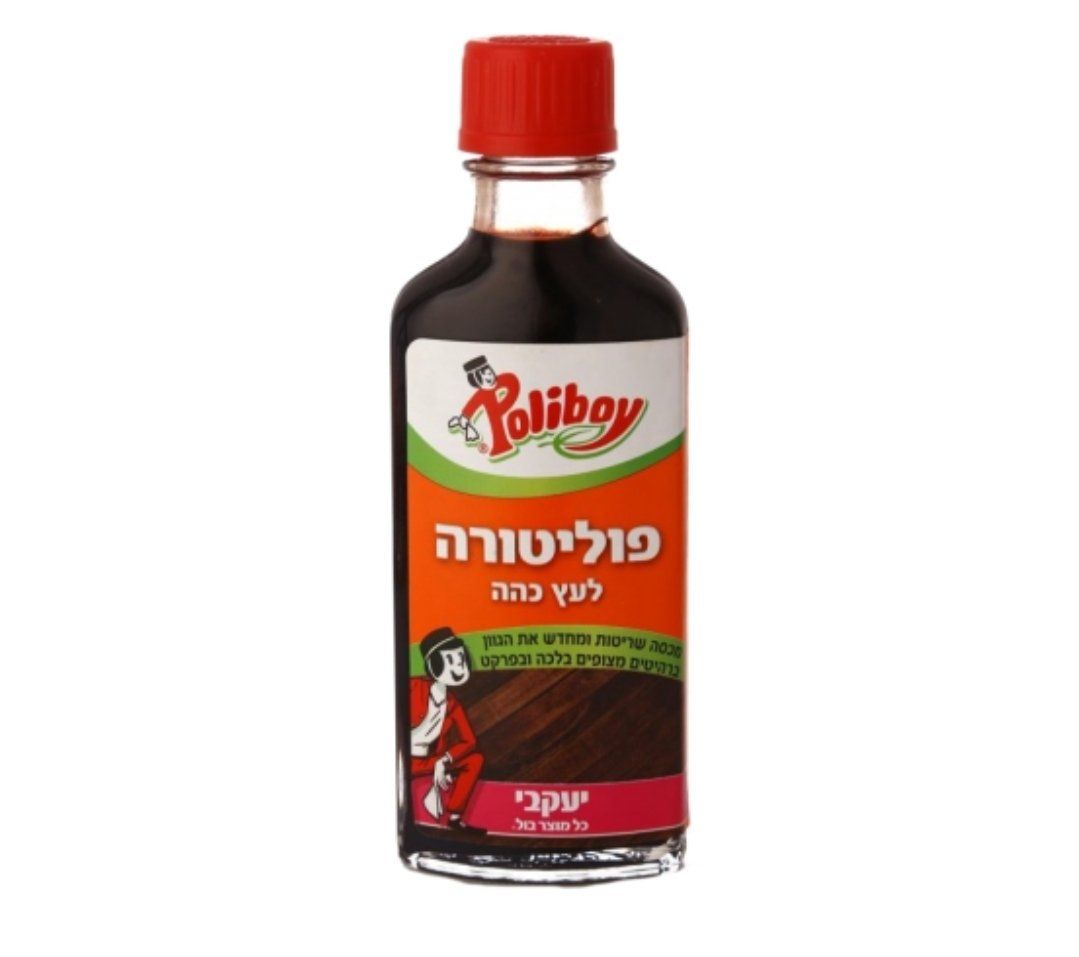 חומרי ניקוי