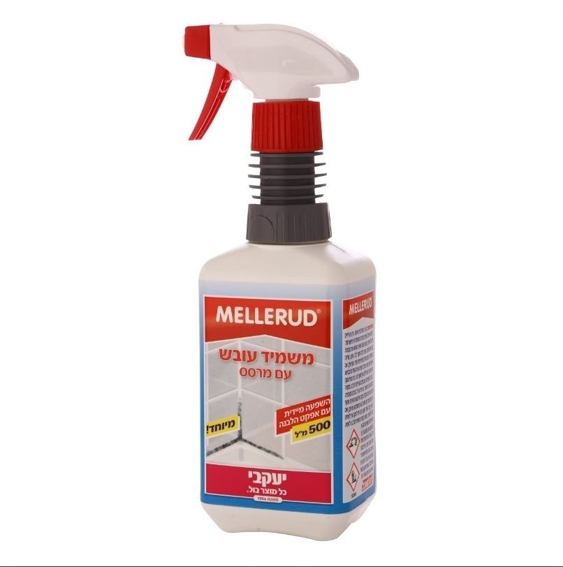 חומרי ניקוי