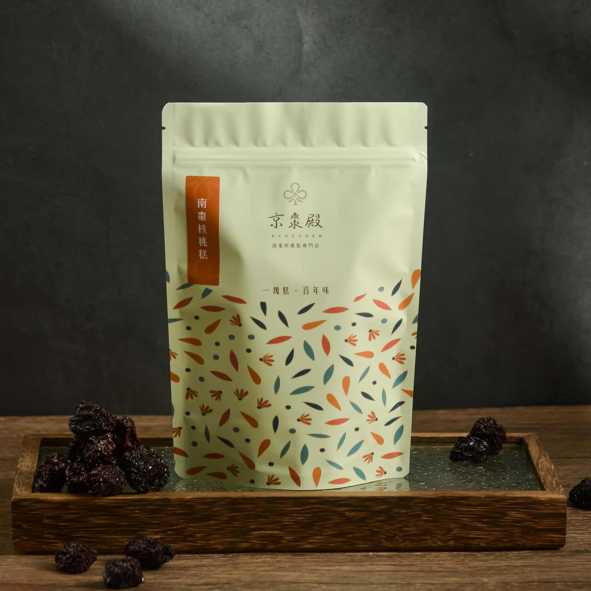 南棗核桃糕｜精選袋裝