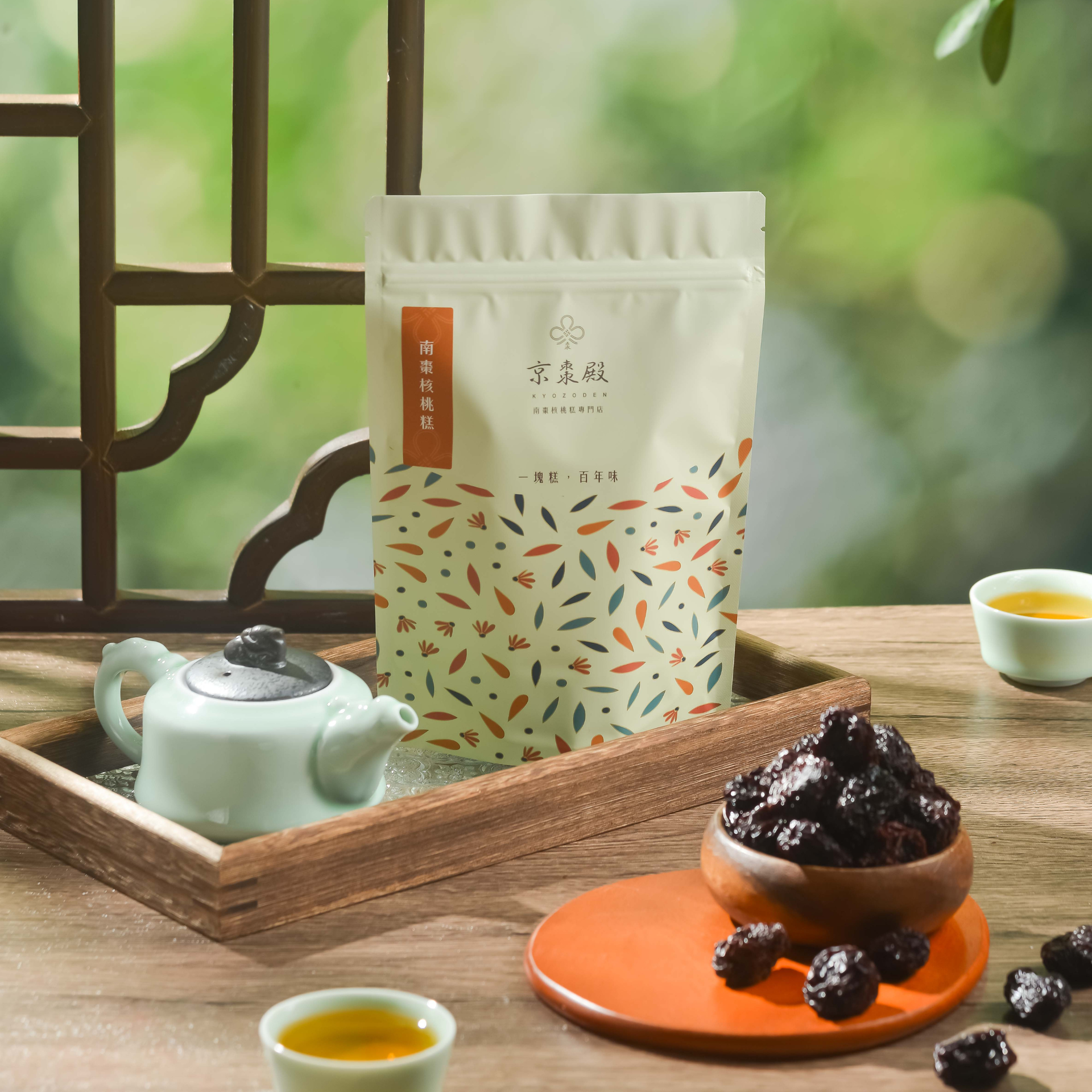 南棗核桃糕|精選袋裝