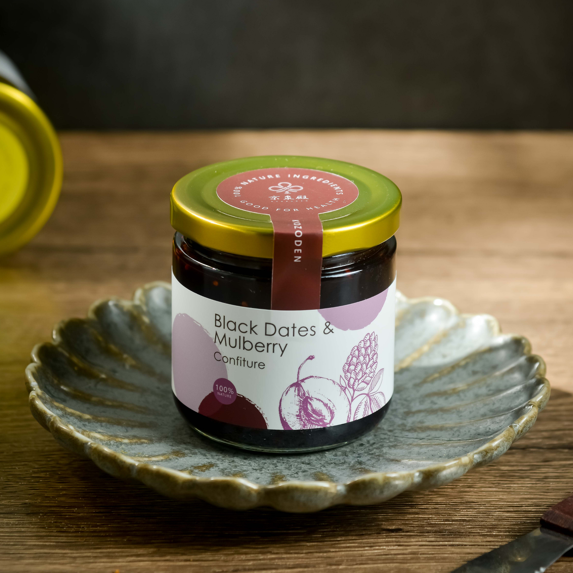 京棗桑椹果醬