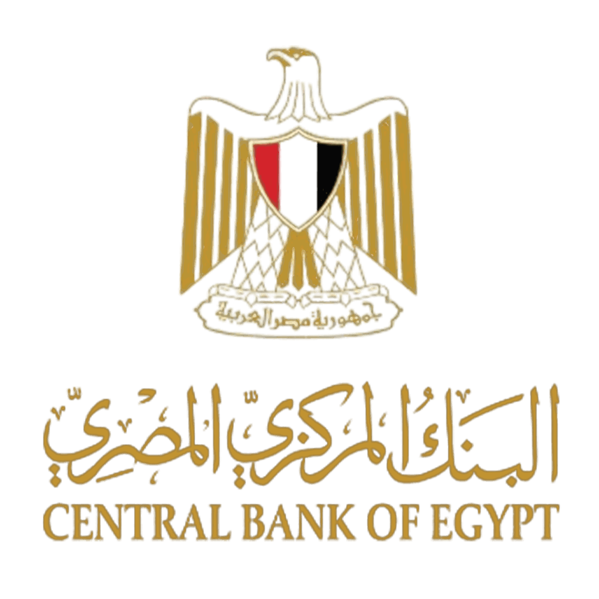 شعار البنك المركزي المصري يحتوي على نسر