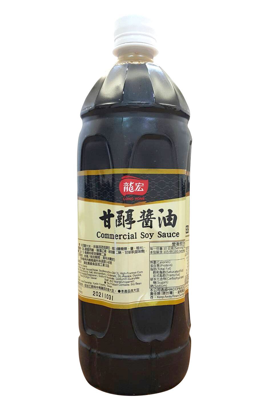 甘醇醬油 1050g [營業用]