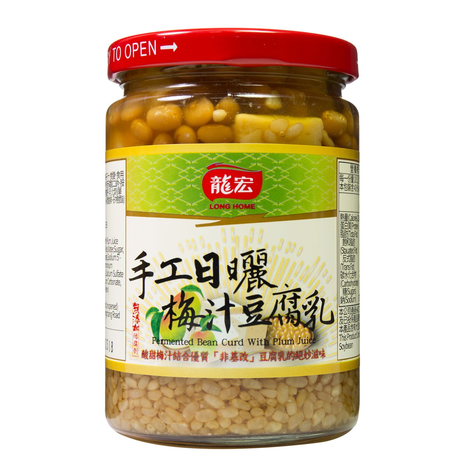 手工日曬梅汁豆腐乳 370g