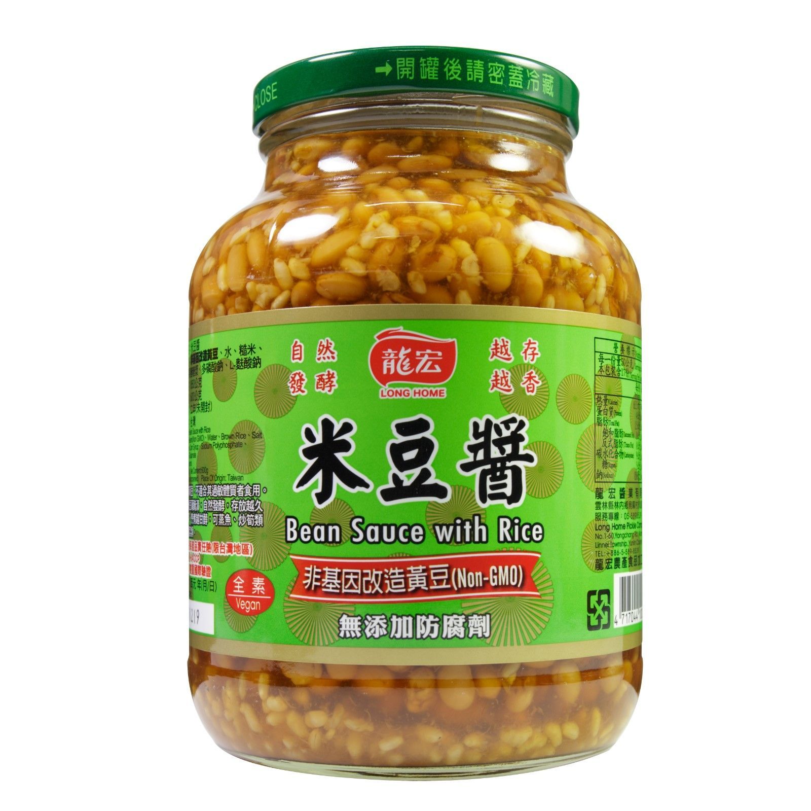 米豆醬 900g