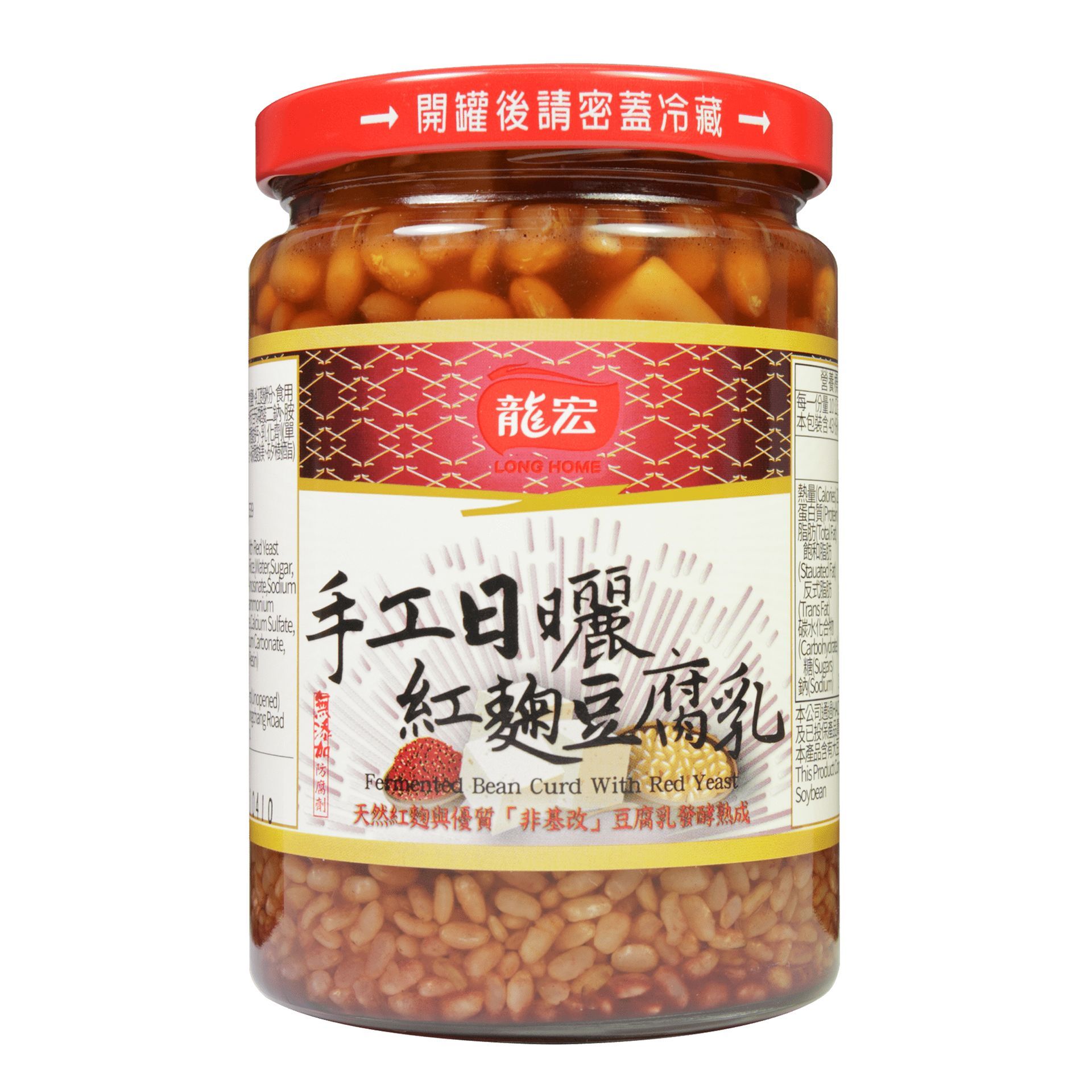 手工日曬紅麴豆腐乳 370g