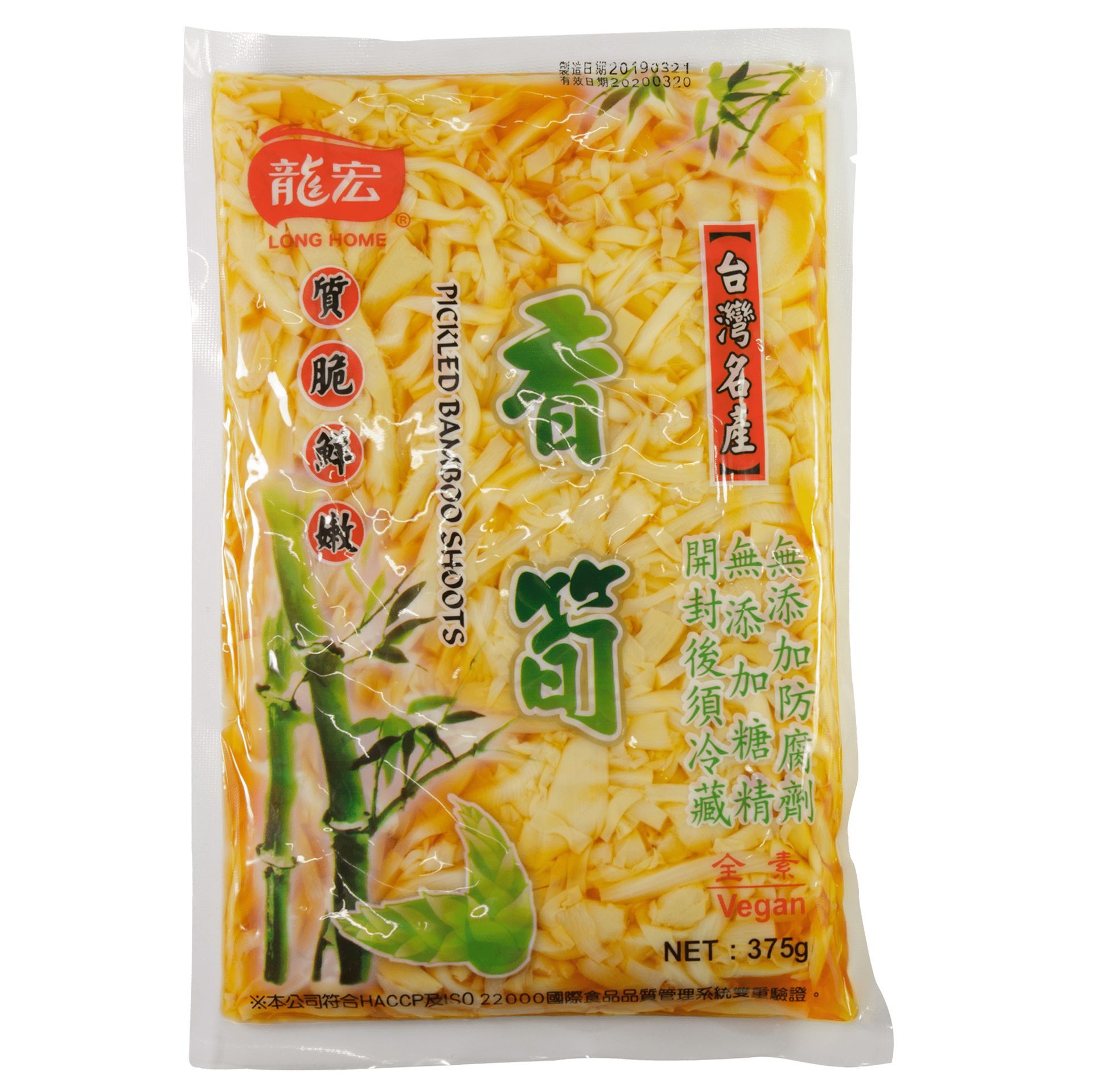 香筍 375g [真空包]