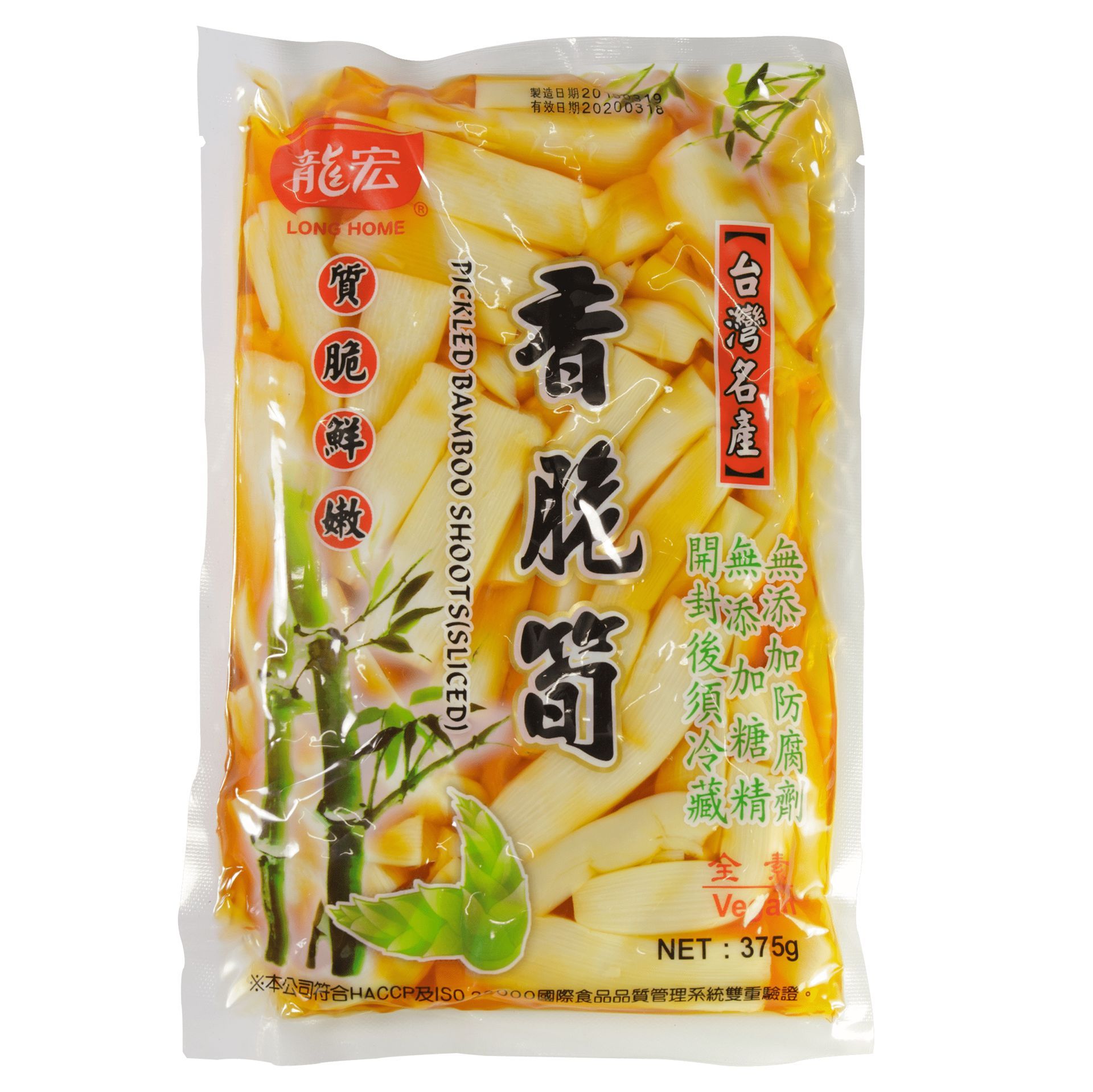 香脆筍 375g [真空包]