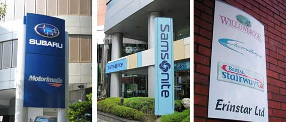 A subaru dealership , samsonite dealership , and erinstar dealership