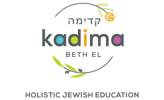 Kadima Beth El logo