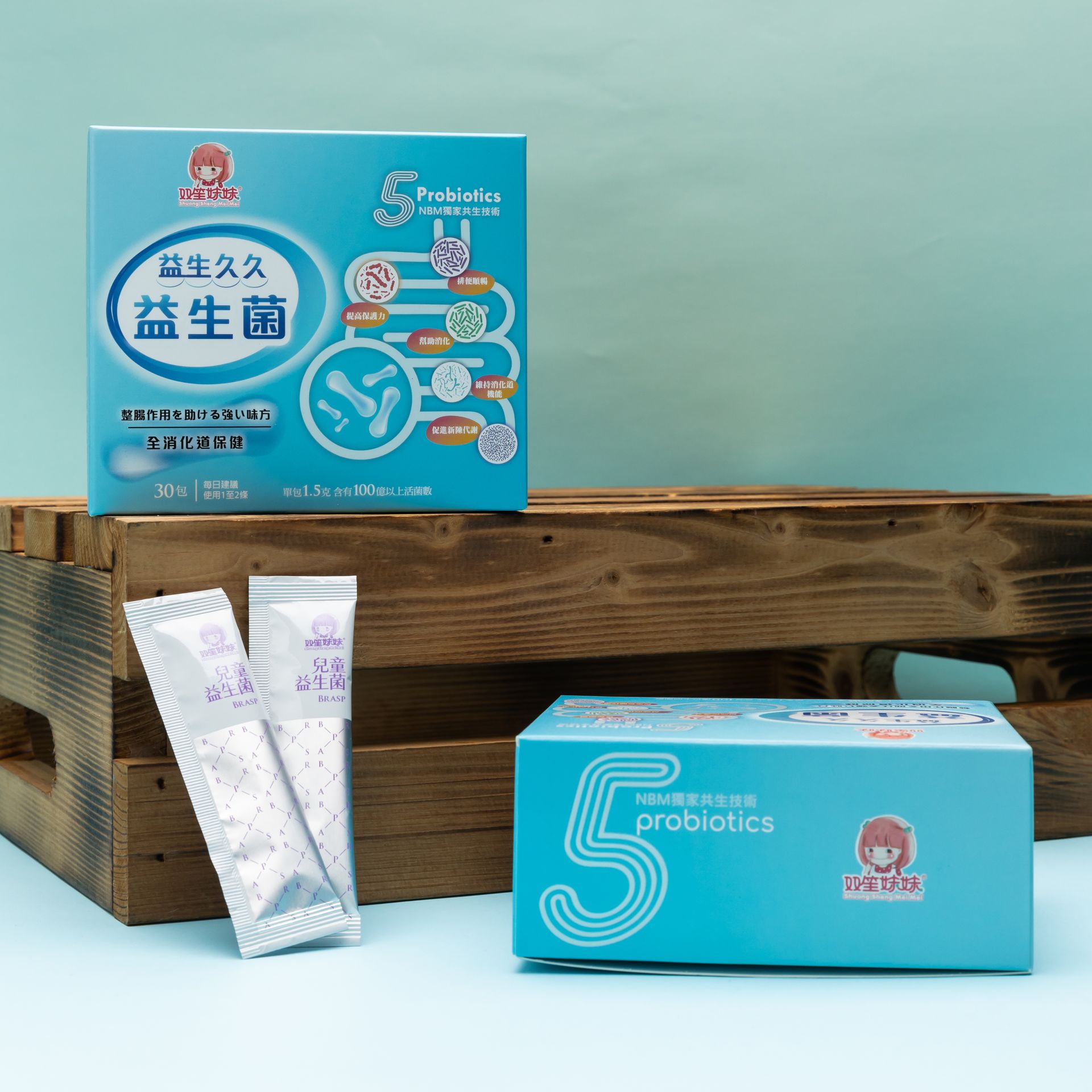 益生久久益生菌 幫助維持消化道機能 使 排便順暢-< 雙笙妹妹 益生久久> --- (粉狀/單盒裝 - 共30條 - 原價 750元 - 特價 700元 /免運!!!!!) -- 保存期限至2027/03/04)