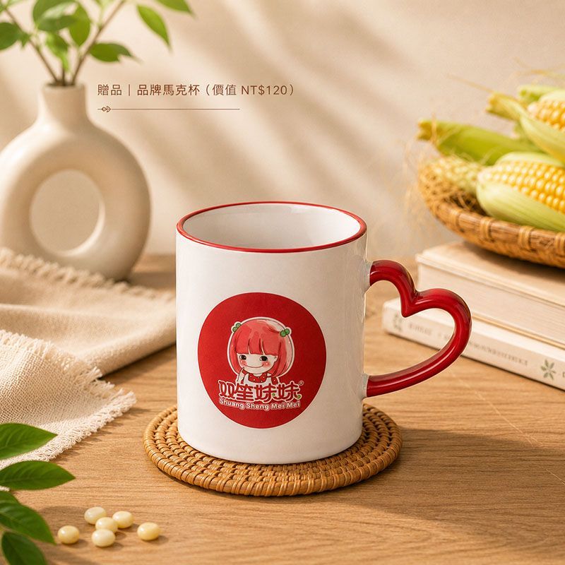 限時優惠▶️玉米鬚茶-2盒組|加贈品牌愛心馬克杯(免運)