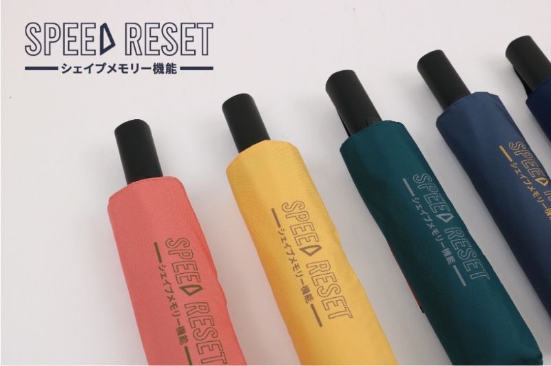 ＜單入免運＞專利認證 日內瓦金獎?SPEED RESET 記憶迅收機能傘