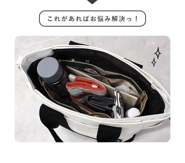 日本LIZDAYS簡約收納防潑水輕量包中包