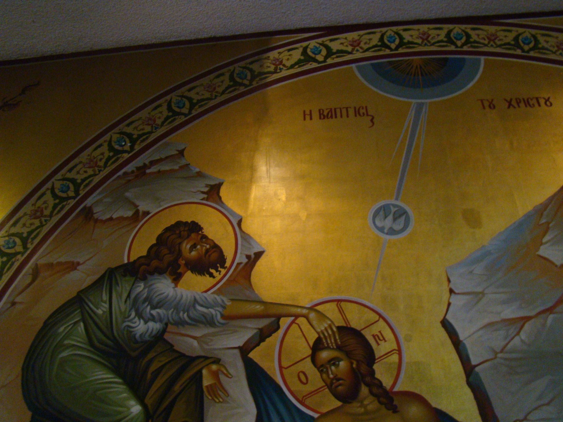 A painting of jesus being baptized by john the baptist