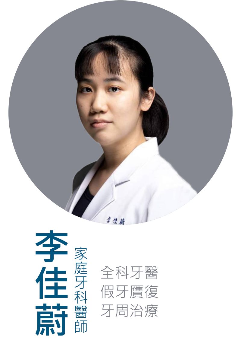 Doctor Lee