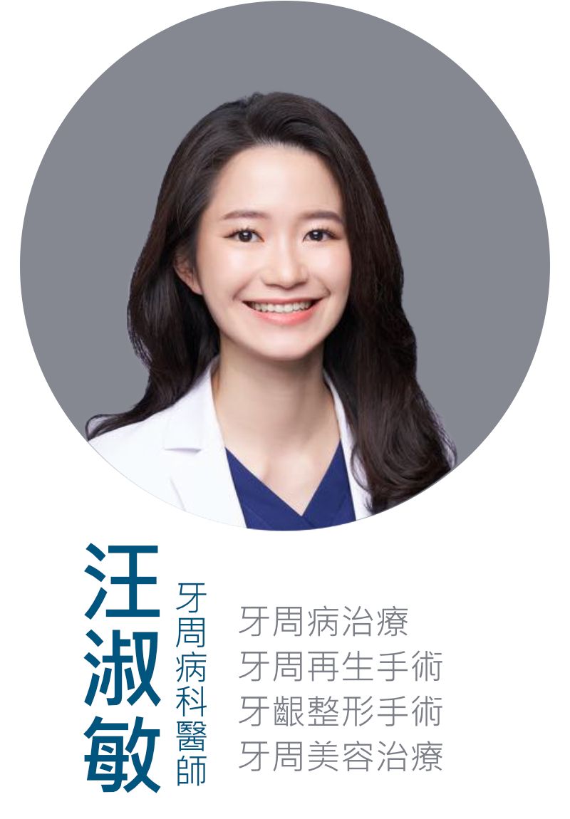Doctor Wang