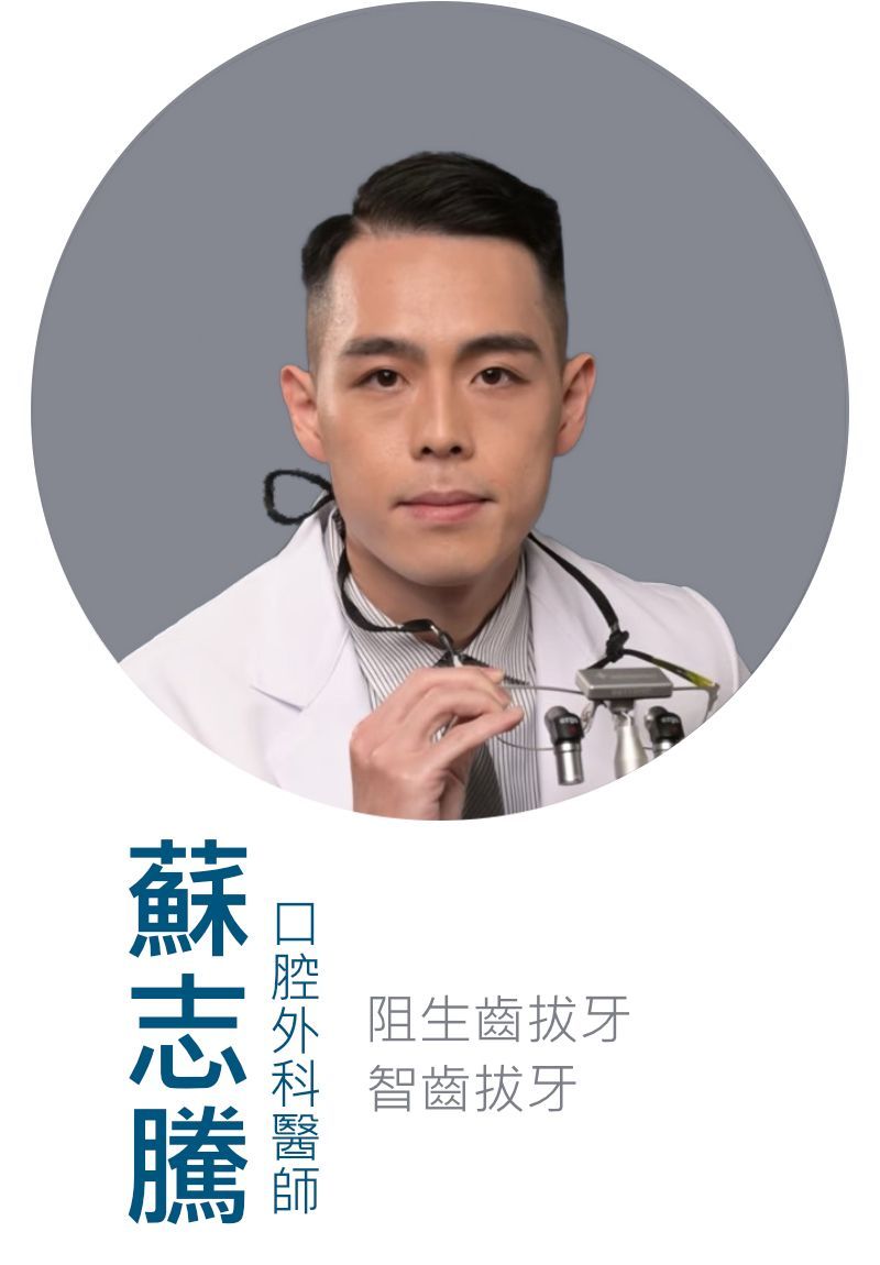 Doctor Su
