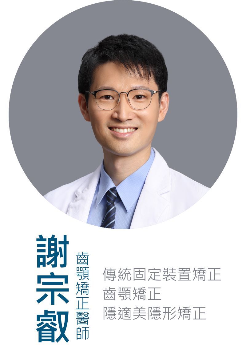 Doctor Hsieh
