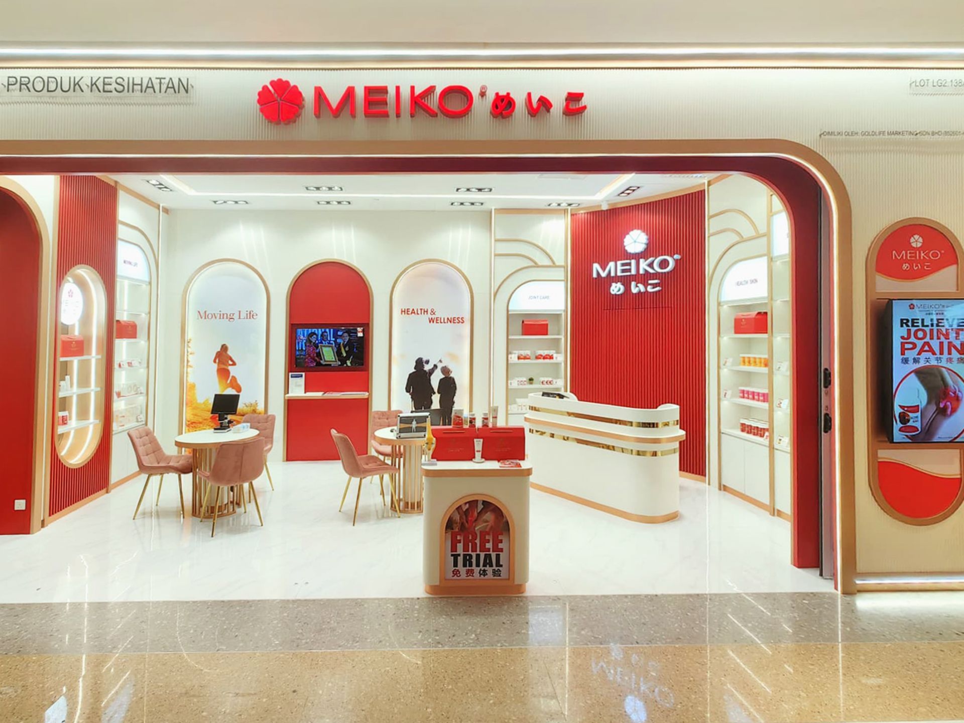 Meiko joint health care branch storefront at Sunway Pyramid