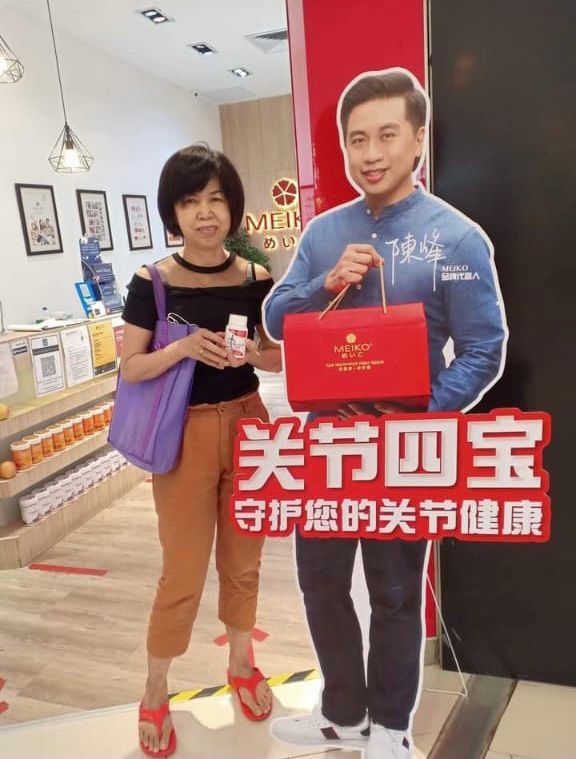 Meiko MaxCare joint relief cream displayed with a happy customer using it
