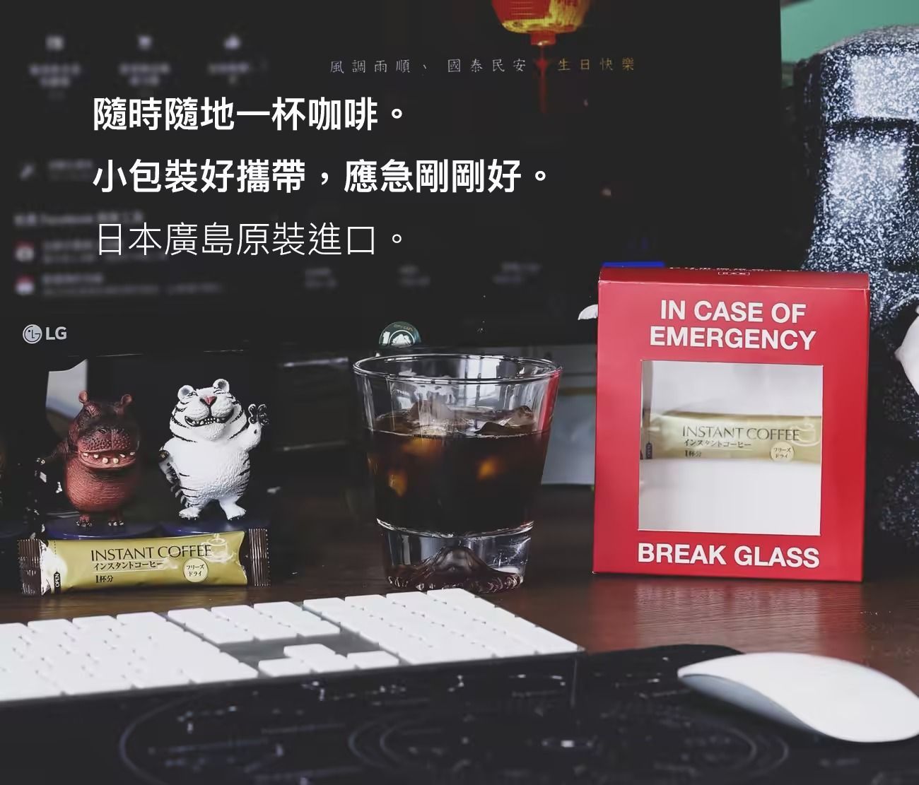 【日本製】DRIPO咖啡焙煎所-即溶黑咖啡