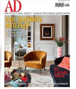 A magazine cover with a living room and chairs on it