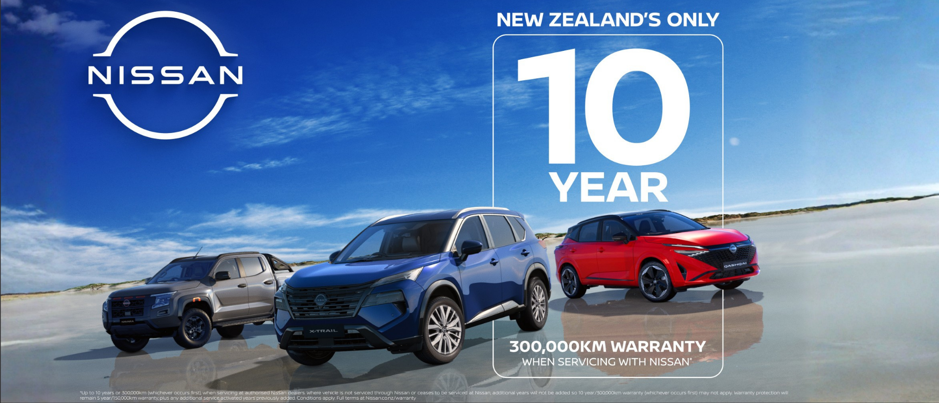 MG 3.9% Finance Across the Range