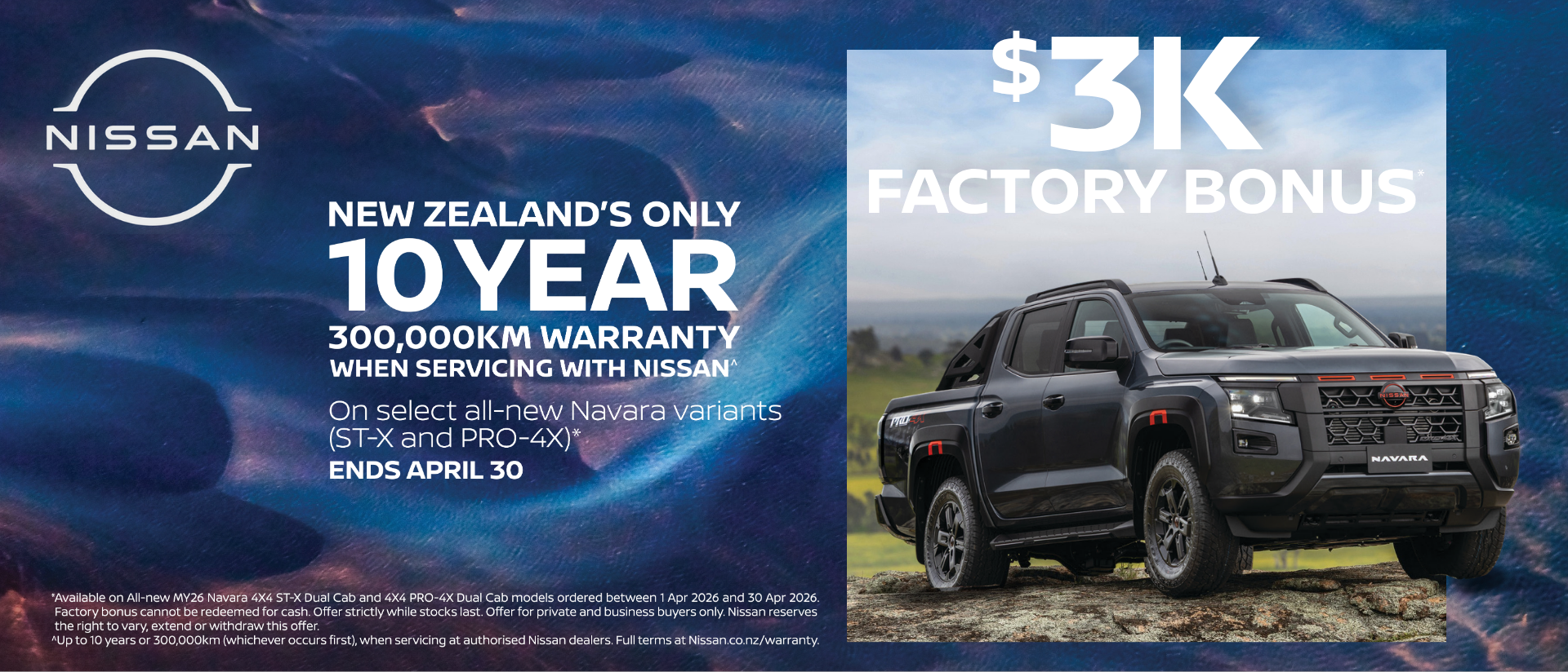 MG 3.9% Finance Across the Range