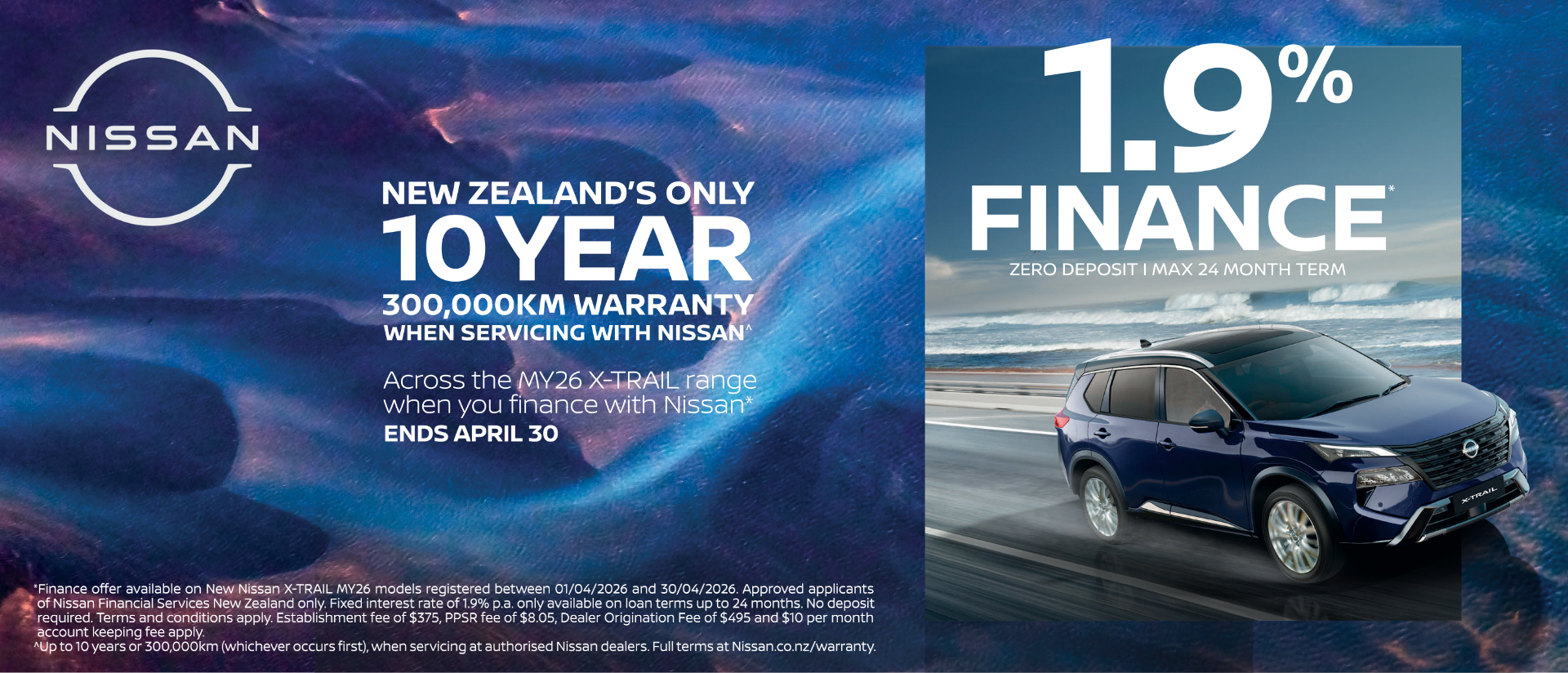 MG 3.9% Finance Across the Range