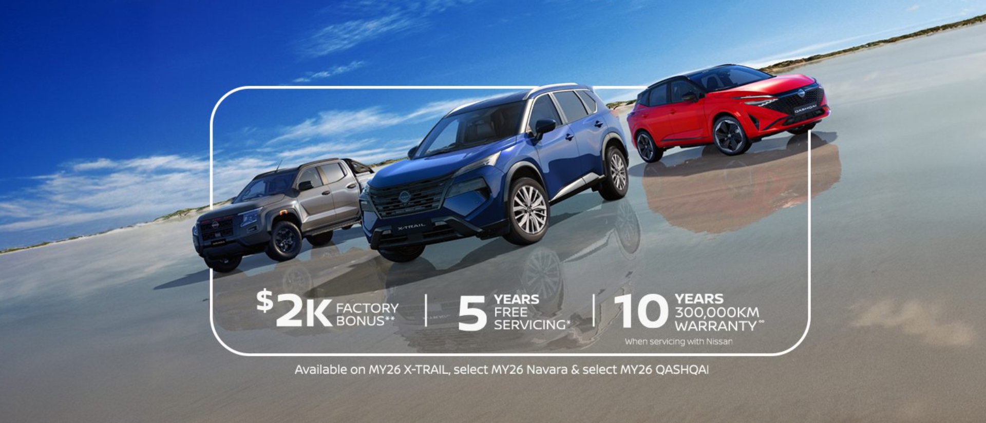 MG 3.9% Finance Across the Range